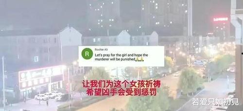 外媒爆料唐山事件视频,暴力冲突现场惊心动魄  第1张